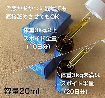 アイビタ正規輸入品4個 Amazon | BLUE BAY Eye Vita Drops 20ml 犬 目のケア ペット